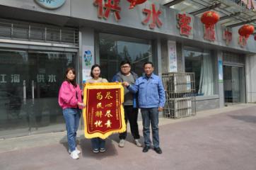 共同締造營商環(huán)境，供水改造“改”出群眾幸福感